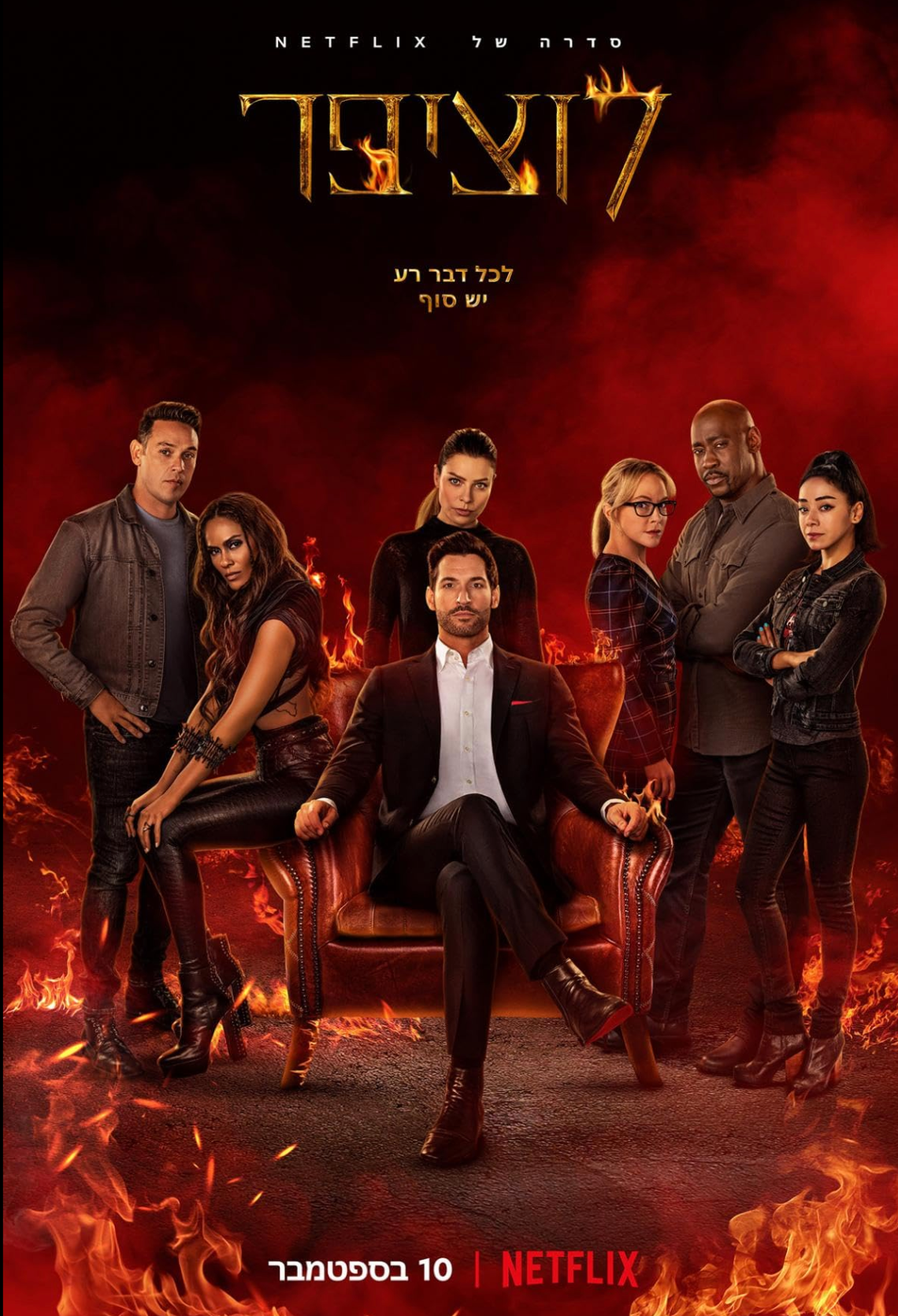 Movie poster 1